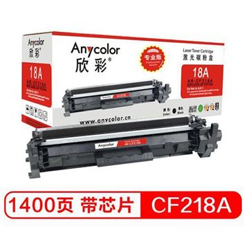 图片 欣彩/Anycolor  欣彩（Anycolor）AR-CF218A粉盒（专业版）带芯片 hp18A  适用惠普 M132a m132nw m132fn m132fp M104W M104A