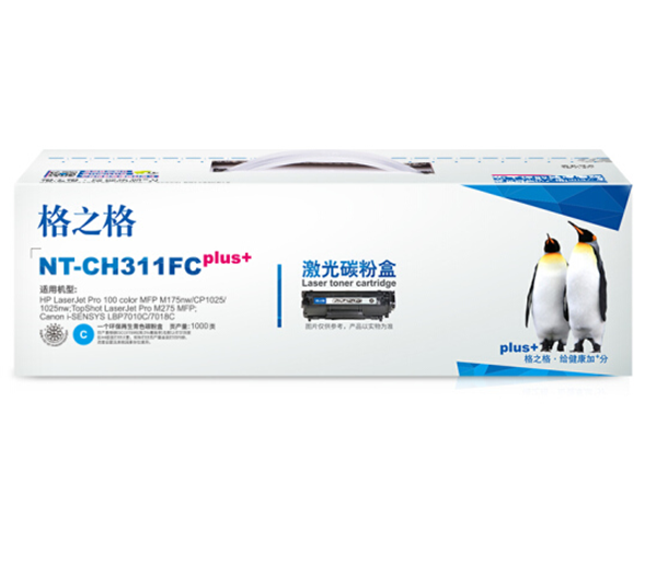 图片 格之格NT-CH311FCplus+ 碳粉盒（适用于 HP1025）青色，格之格 CE311A青色硒鼓适用惠普M175NW M275 CP1025 CP1025NW佳能lbp7018c墨粉盒 hp126A硒鼓 plus+版