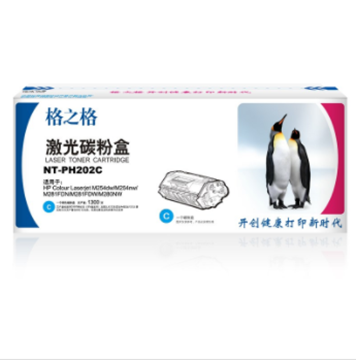 图片 格之格NT-PH202C碳粉盒1300页（适用于惠普CF500A 202A青色硒鼓）